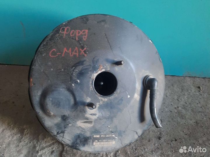 Вакуумный усилитель Ford c-max
