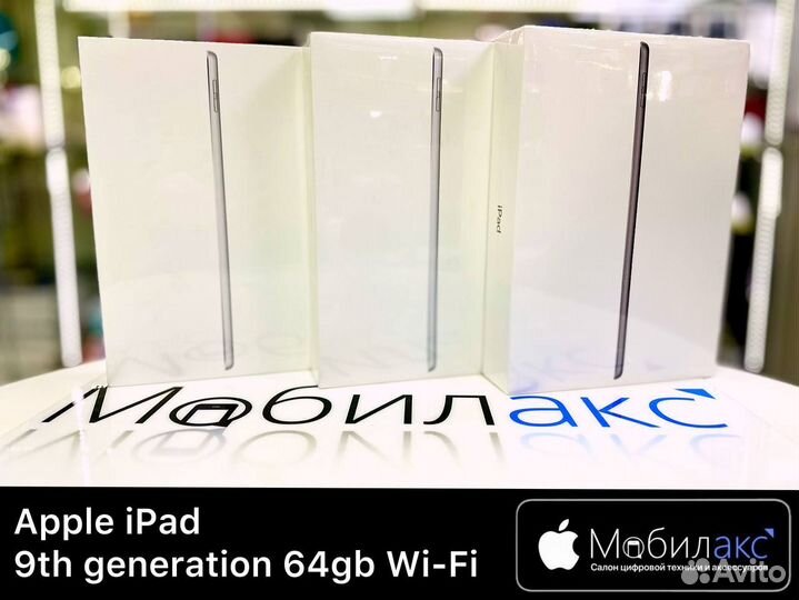 iPad 9 2021 64gb Wi-Fi Silver Новый. Гарантия год