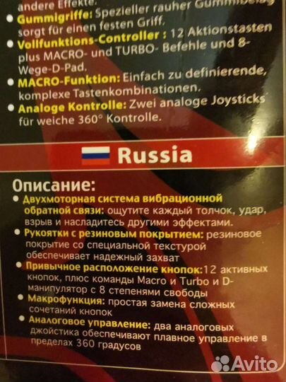 Геймпад для пк