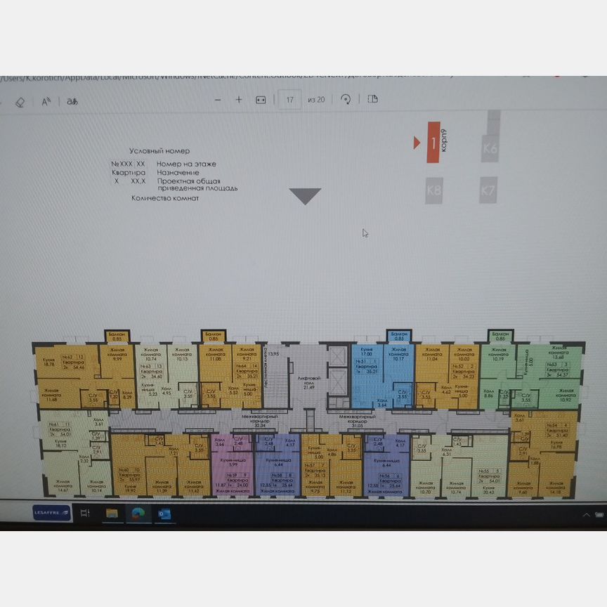 1-к. квартира, 35,1 м², 5/15 эт.