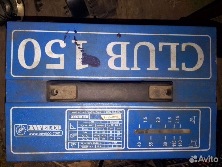 Сварочный аппарат