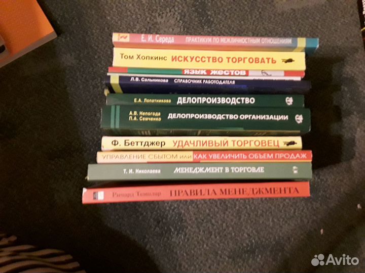 Книги