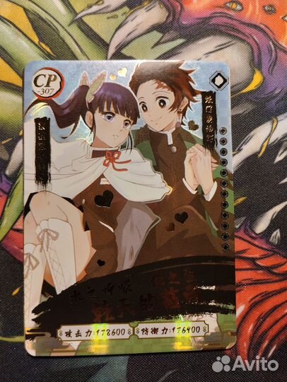 Карточки Goddess story и Demon slayer