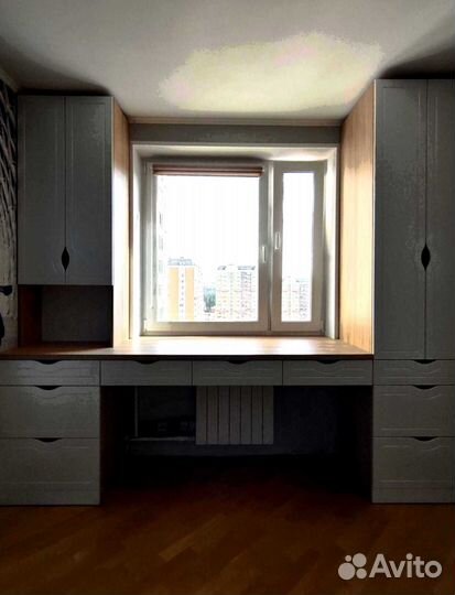 Рабочая зона