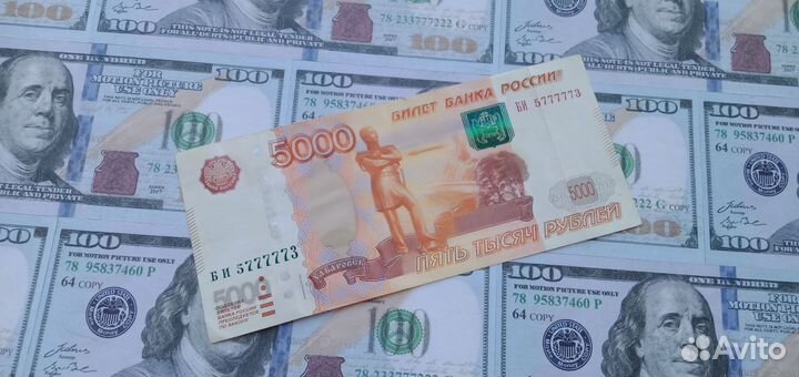 Коллекционные купюры