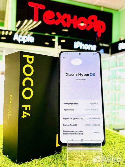 Xiaomi Poco F4, 8/256 ГБ