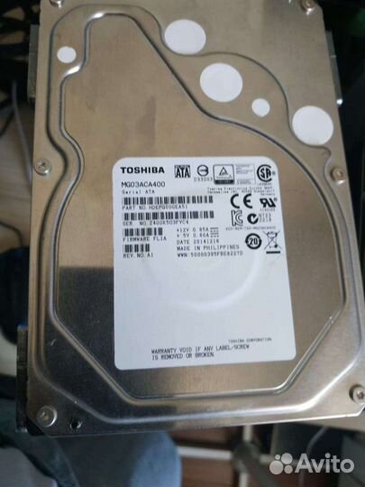 Жесткий диск