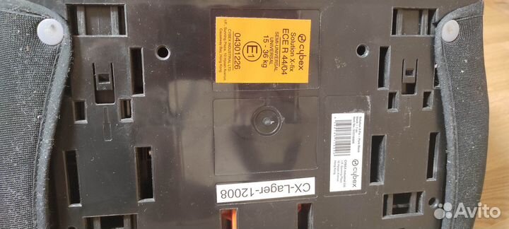 Детское автокресло 9 до 36 кг cybex