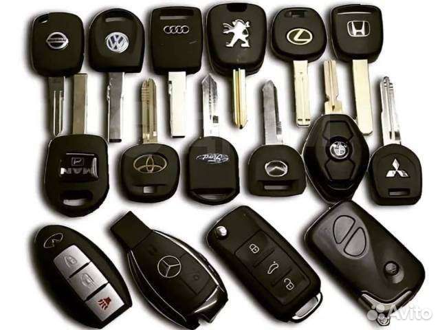 Изготовление авто ключей