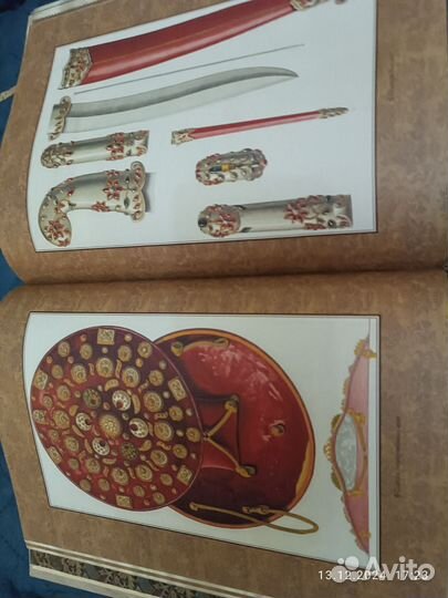 Русская охота