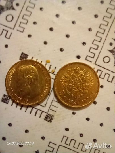 Монеты СССР