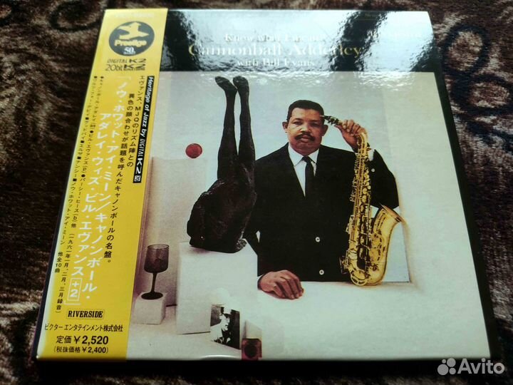 Bill Evans C. Adderley – Know What I Mean 20bit K2