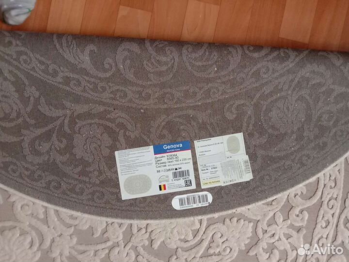 Ковер 160*230 Бельгия