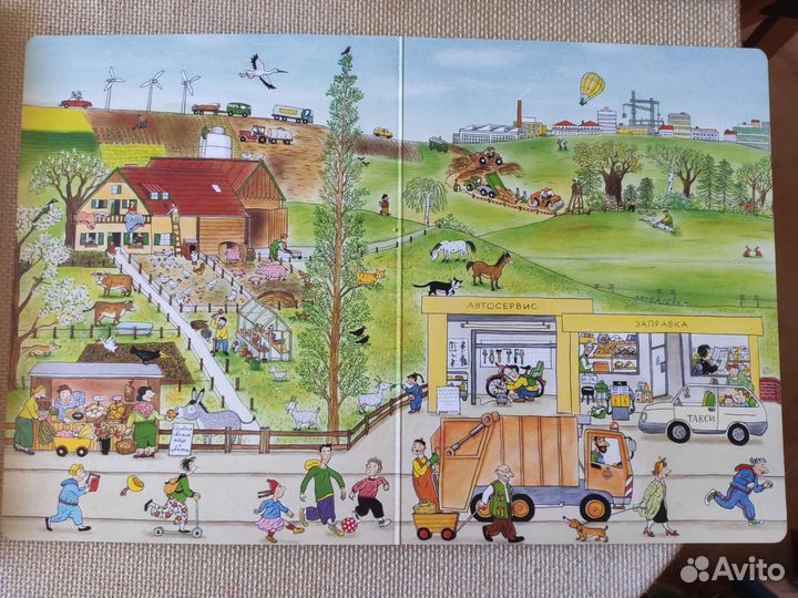 Весенняя книга. Р.С.Бернер