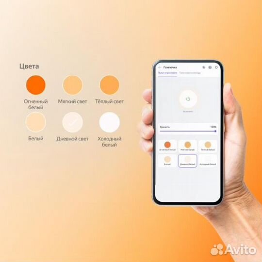 Новые умные лампы Яндекс с Алисой