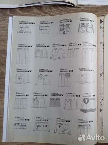 Журналы Patrones, Burda, Шитье и крой