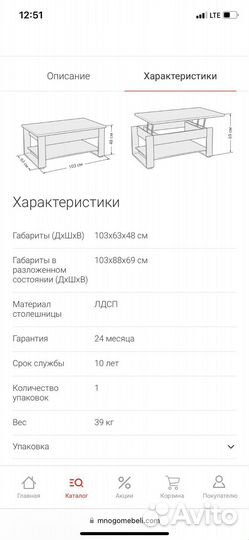 Журнальный стол LUX Венге трансформер