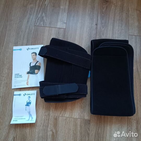 Бандаж на плечевой сустав и руку