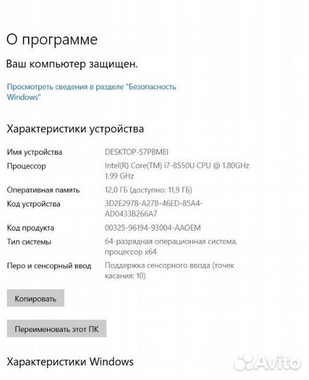 Мощный сенсорный ноутбук HP