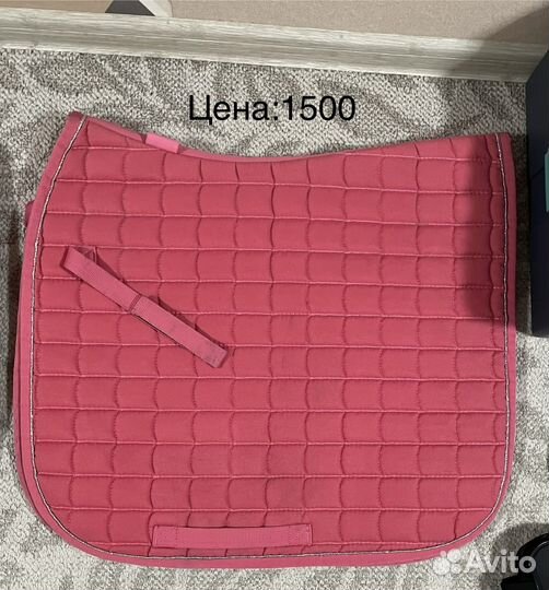 Выездковые вальтрап