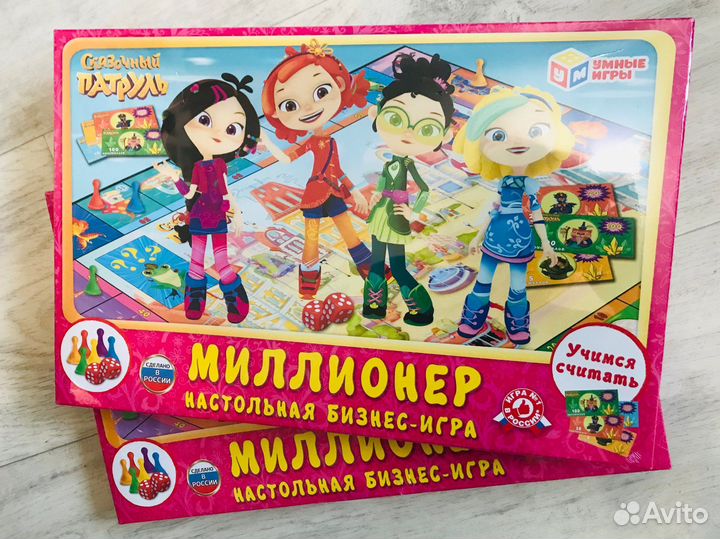 Настольная игра миллионер. Новая 2шт