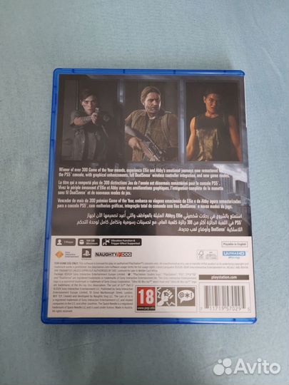 THE last OF US part II remastered PS5