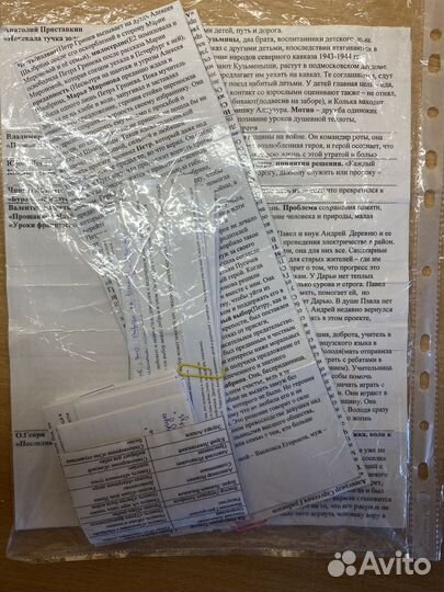 Шпаргалки егэ русский язык