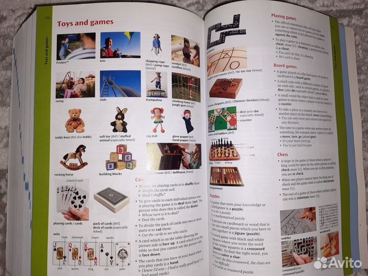 Оксфордский словарь