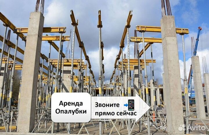 Покупаем опалубка перекрытия