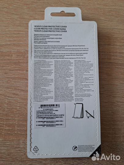 Чехол Samsung note 20 ultra original