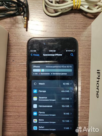 iPhone 7, 32 ГБ