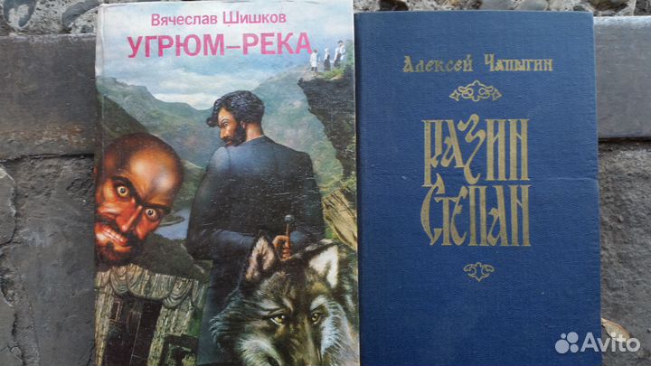 Книги художественные