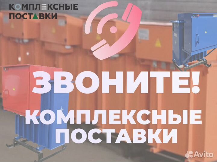 Станция ктпто 80 0.38У1 для бетона