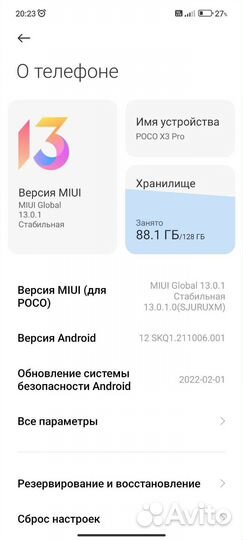 Poco x3 pro 6/126