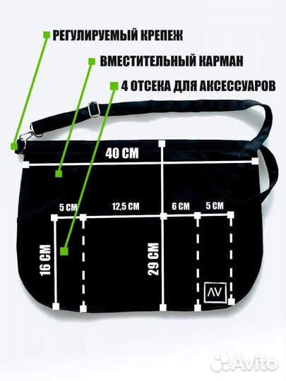 Фартук универсальный с карманами рабочий