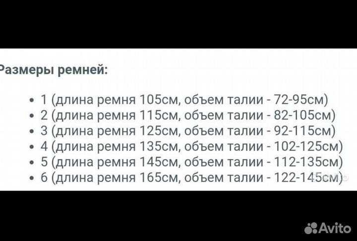 Ремни офицерские, натуральная кожа