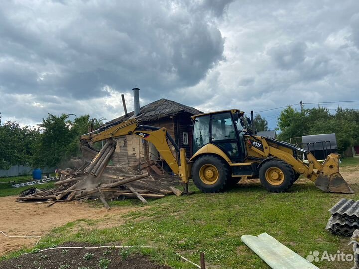 Экскаватор погрузчик jcb