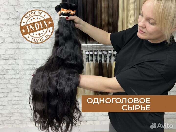 Натуральные волосы. Поставщик волос. Опт/розница