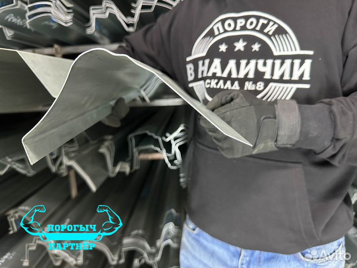Левый кузовной Порог BMW E39