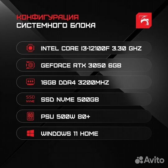 Системный блок DigitalRazor ProGaming (nvidia GeFo