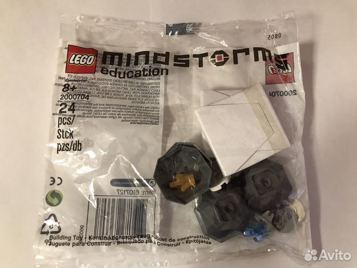 Набор деталей lego mindstorms 2000704 оригинал