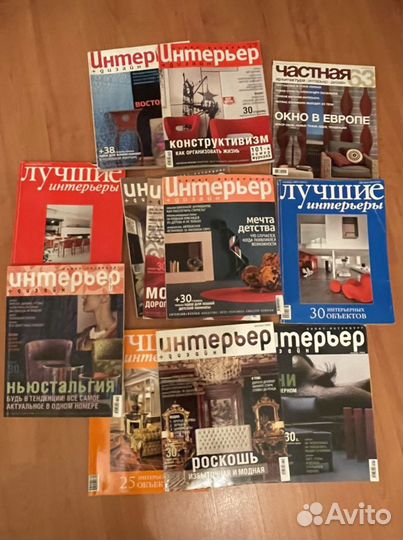 Журналы Интерьер