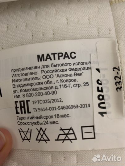 Матрас Аскона Sleep Style Form 140x200