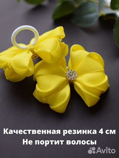 Жёлтые бантики для волос