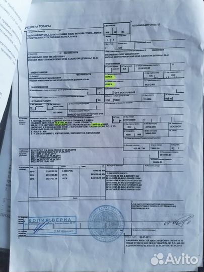 Скутер Motolife