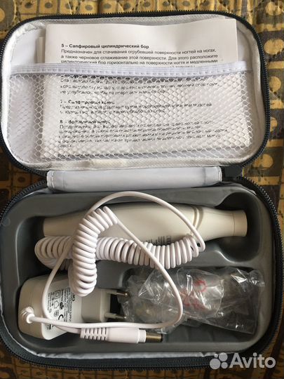 Маникюрный набор