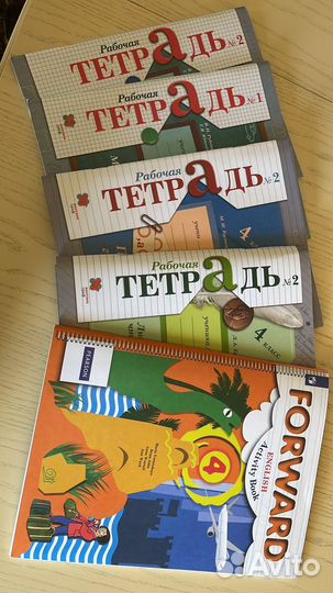 Комплект тетрадей 4 класс