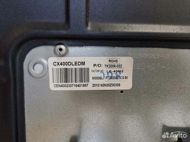 Телевизор Prestigio ptv40ss04y (По запчастям)