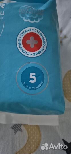 Трусы для рожениц lovular размер М