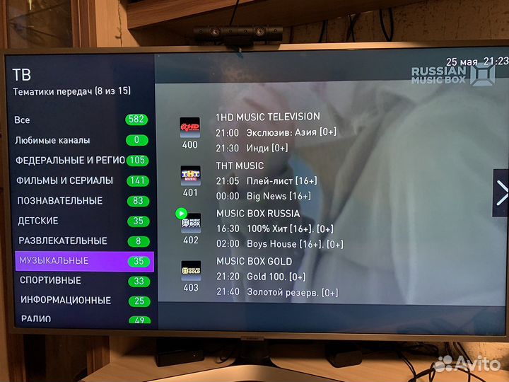 TV приставка sml-482 HD